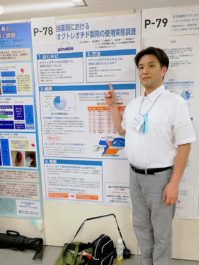 日本緩和医療薬学会へ参加しました。