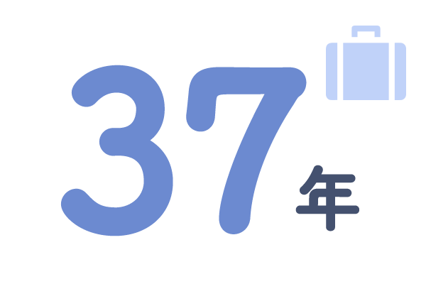 37年