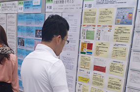 第45回日本薬剤師会学術大会へ参加しました。