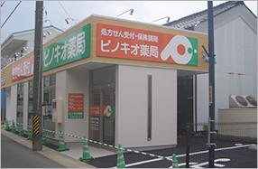 「北方店」が間もなくオープンします。