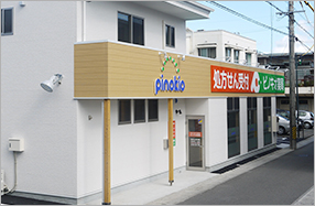 「北方店」がオープンしました。