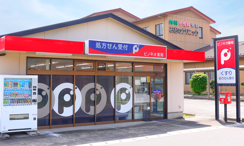 大野店