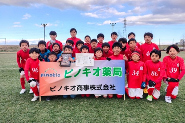 ピノキオ薬局カップ・サッカー大会
