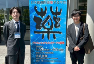 「第18回日本緩和医療薬学会年会」にて 、ピノキオ薬局三津屋店長の蒔田薬 剤師がポスター発表を行いました。