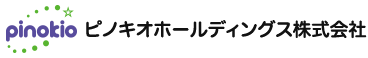 ピノキオホールディングス株式会社