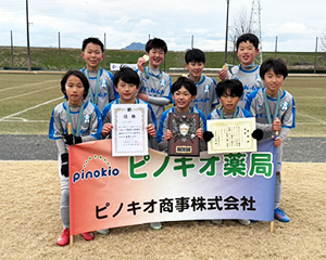 2025ピノキオ薬局カップU-12岐阜地区チャンピオンズカップの閉会式が行われました。