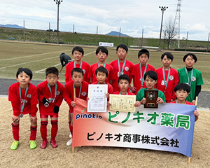 2025ピノキオ薬局カップU-12岐阜地区チャンピオンズカップの閉会式が行われました。