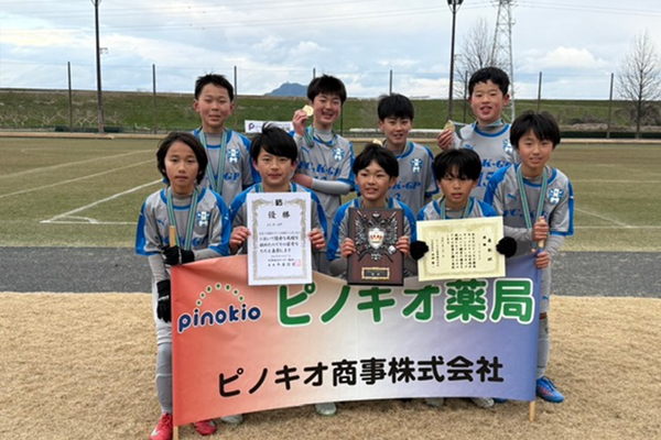 ピノキオ薬局カップ・サッカー大会