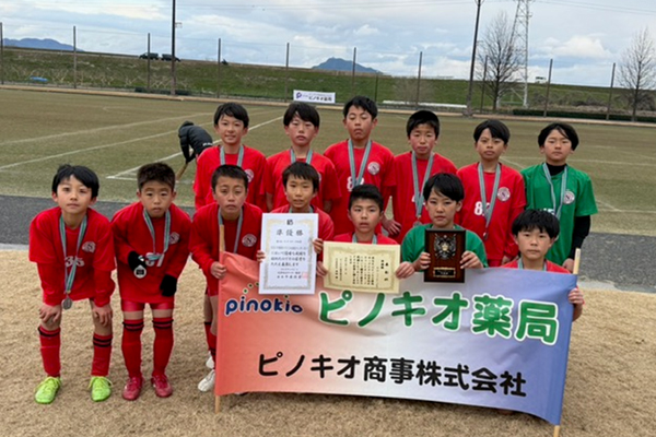 ピノキオ薬局カップ・サッカー大会